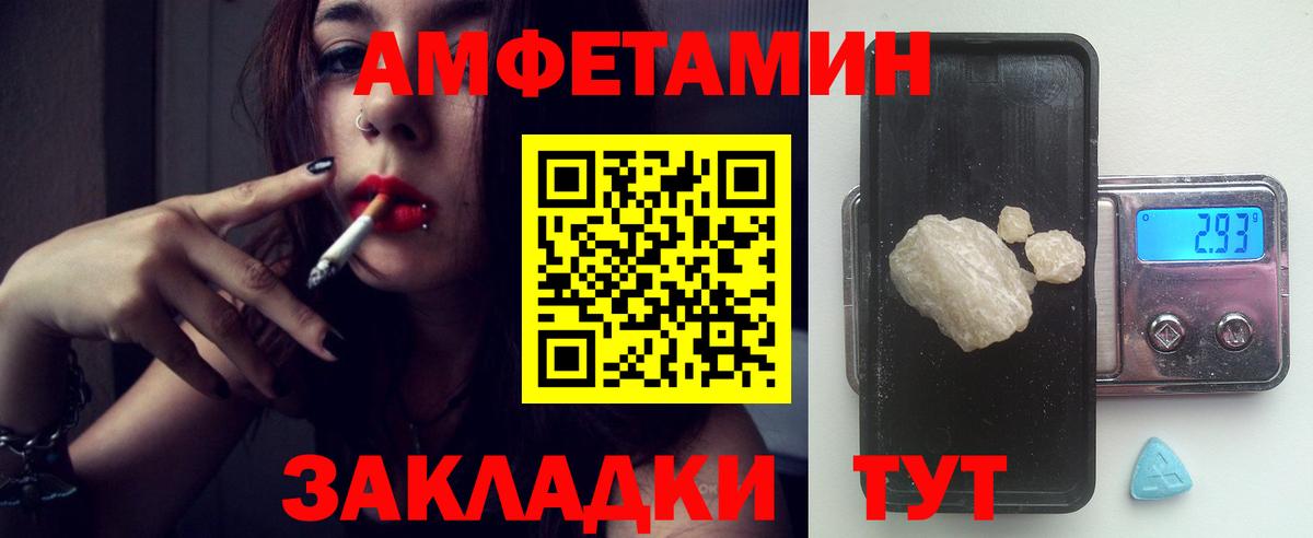 АМФ  АМФ 97%  Вход с VPN  Анжеро-Судженск 