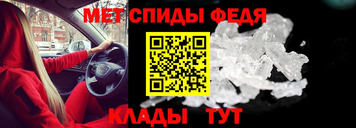 АМФ VHQ Анжеро-Судженск