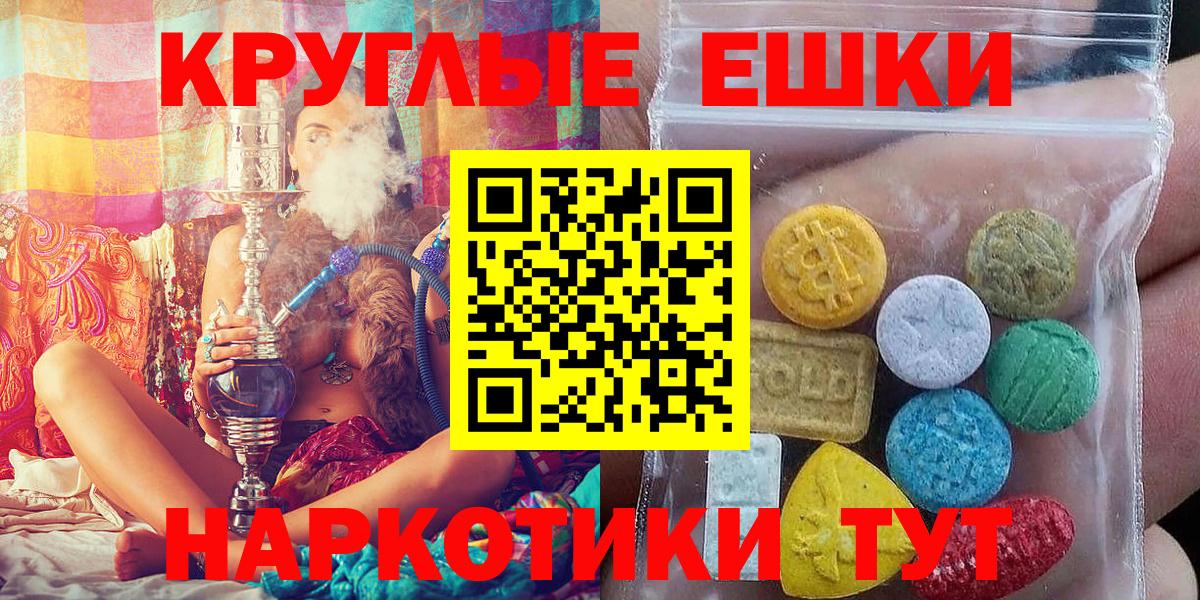 Ecstasy 280мг Анжеро-Судженск