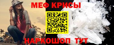 тгк Железноводск