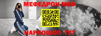 тгк Железноводск