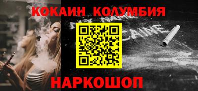 бутират Добрянка
