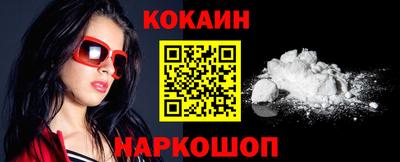 крисы Железногорск