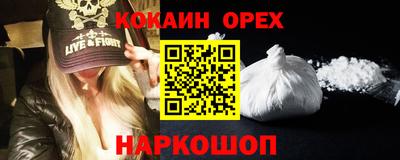 мефедрон VHQ Дмитров