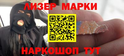 тгк Железноводск