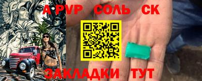бутират Добрянка