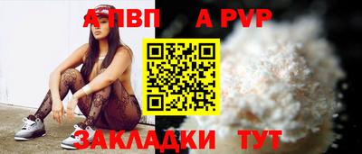 крисы Железногорск