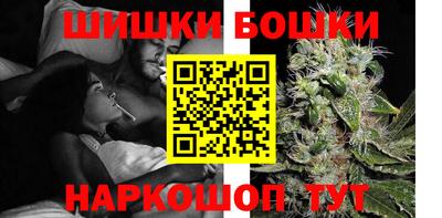 крисы Железногорск