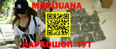 тгк Железноводск
