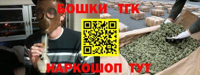 бутират Добрянка