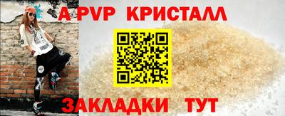 мефедрон VHQ Дмитров