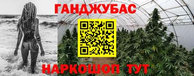 бутират Добрянка