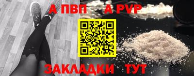 мефедрон VHQ Дмитров