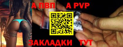 крисы Железногорск