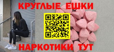 крисы Железногорск