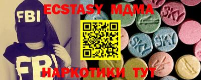 мефедрон VHQ Дмитров