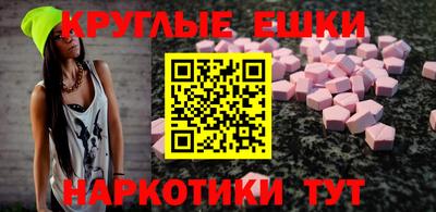 мефедрон VHQ Дмитров