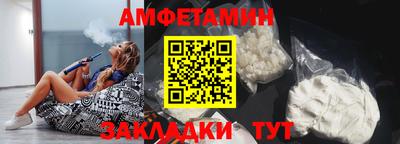 бутират Добрянка