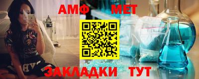 мефедрон VHQ Дмитров