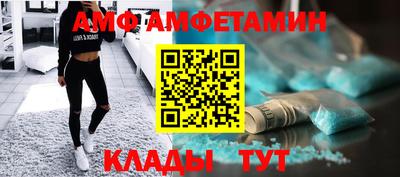 тгк Железноводск