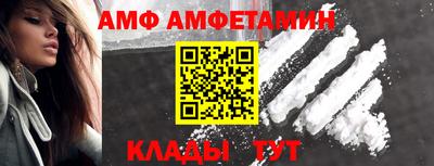 тгк Железноводск