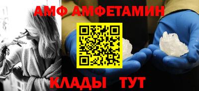крисы Железногорск