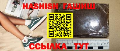 тгк Железноводск