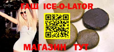 бутират Добрянка