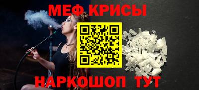 мефедрон VHQ Дмитров