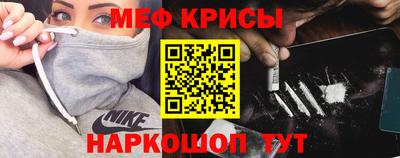 тгк Железноводск