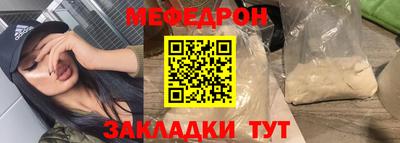 тгк Долгопрудный