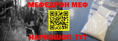 тгк Железноводск
