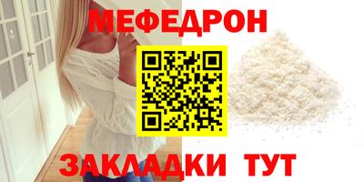 бутират Добрянка