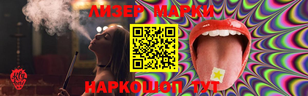 Анжеро-Судженск  ЛСД экстази кислота  LSD-25 экстази  Вход с VPN 