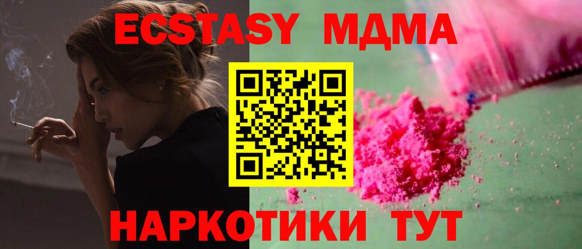 Анжеро-Судженск  ГАШ  Cocaine  Экстази  Марихуана  Вход с VPN  Мефедрон кристаллы 