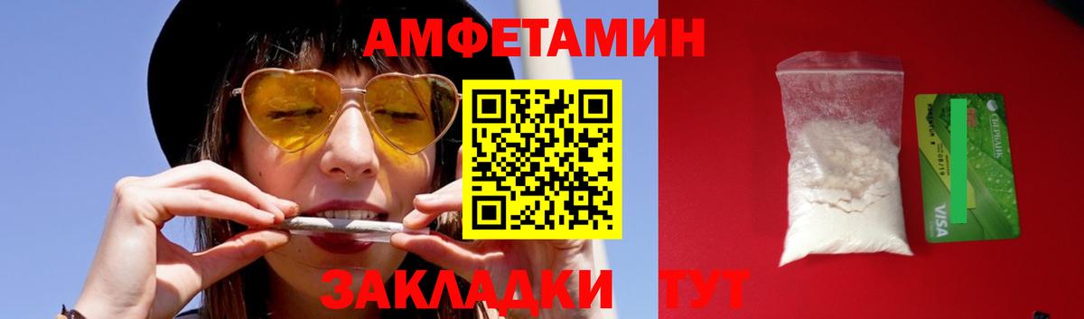 Первитин Methamphetamine  Вход с VPN  Анжеро-Судженск 