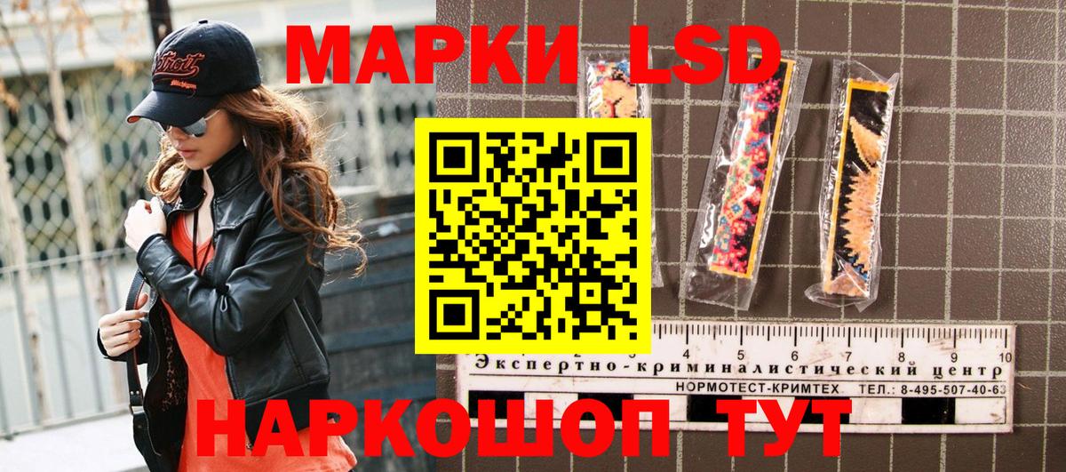 Марки N-bome 1,5мг  наркошоп  Марки N-bome 1,5мг  Анжеро-Судженск  Вход с VPN 
